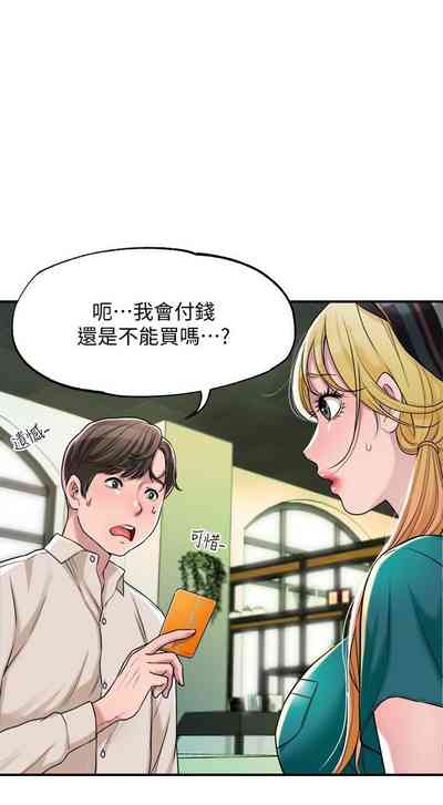 第12頁圖