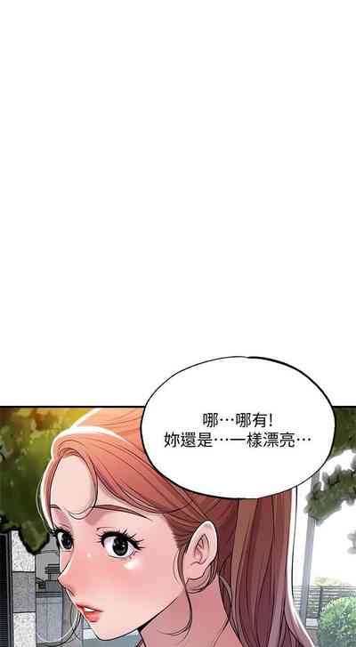第20頁圖