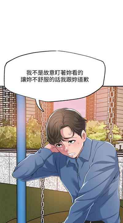 第64頁圖