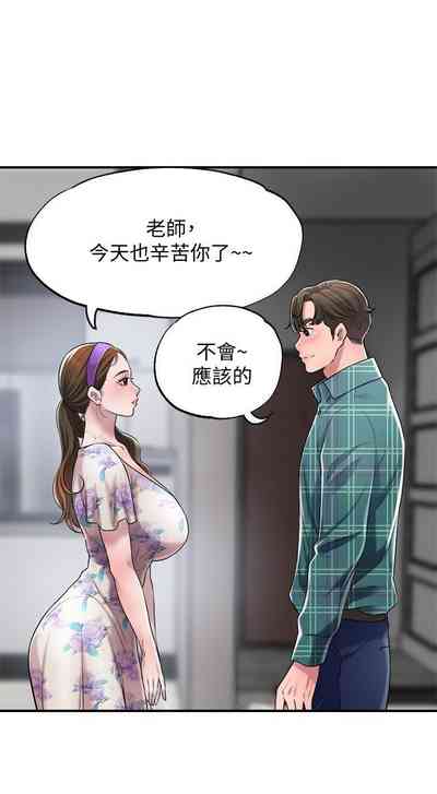 第68頁圖