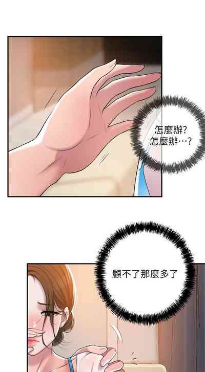 第88頁圖