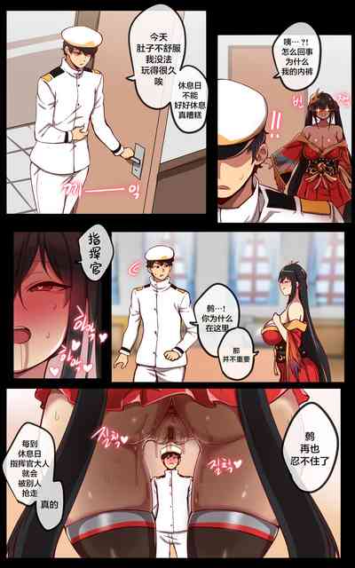 第8页图