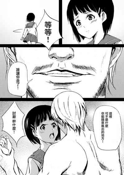 第8頁圖