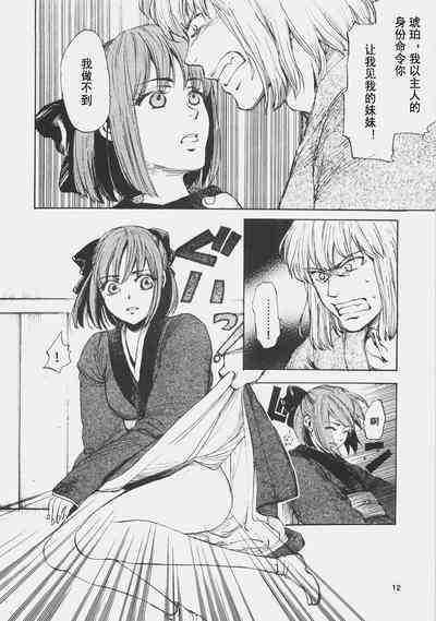 第12頁圖