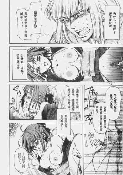 第16頁圖
