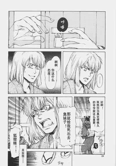 第20頁圖