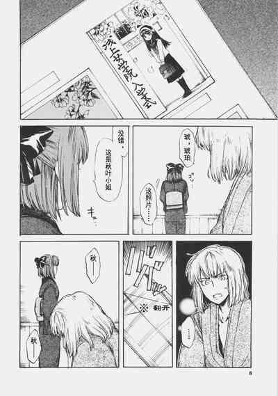 第8頁圖
