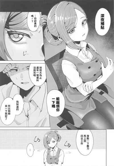 第4页图