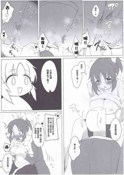 第12頁圖