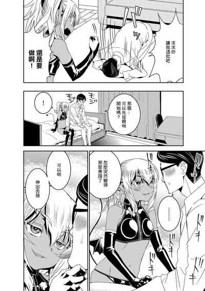 第8頁圖