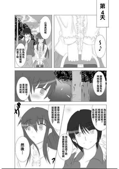 第24頁圖