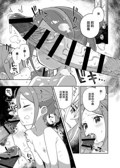 第24頁圖