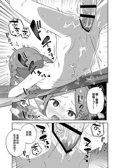 第36頁圖