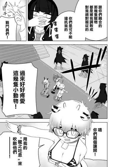 第12页图