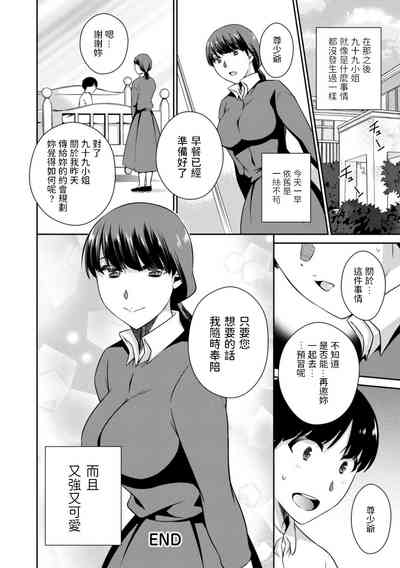 第20页图