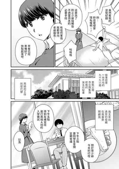 第4页图