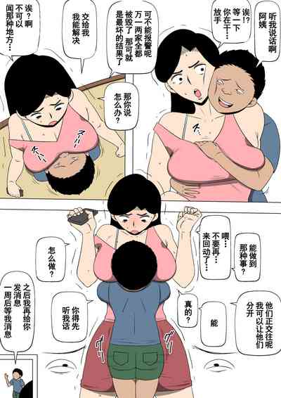 第8页图