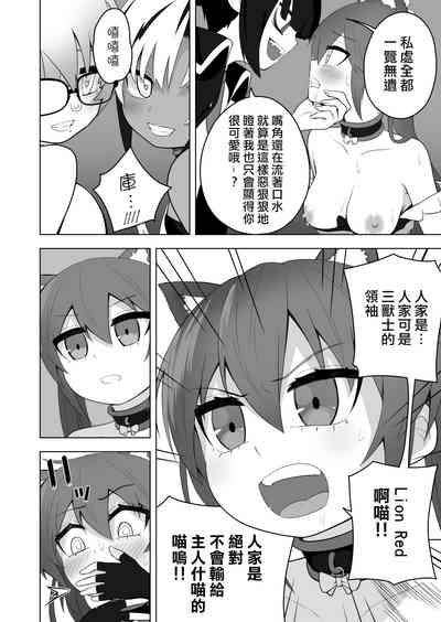 第24页图