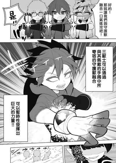 第4页图