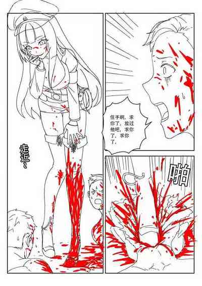 第16頁圖