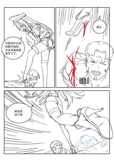 第4頁圖