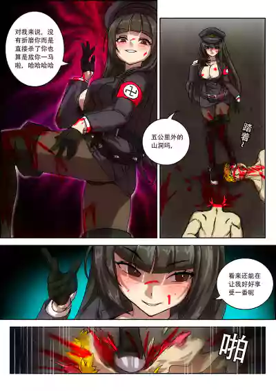 第24頁圖
