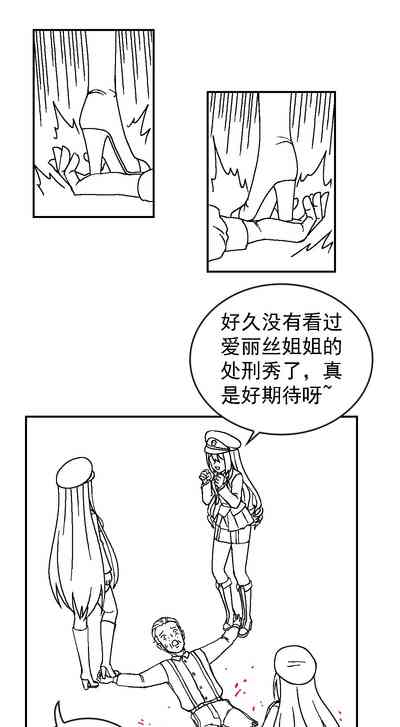 第16頁圖
