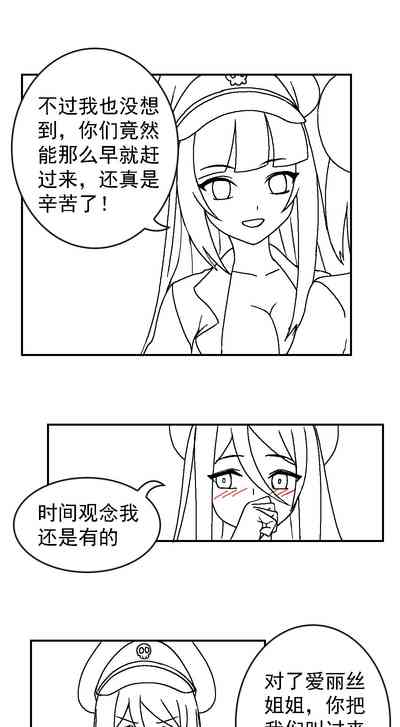 第4頁圖