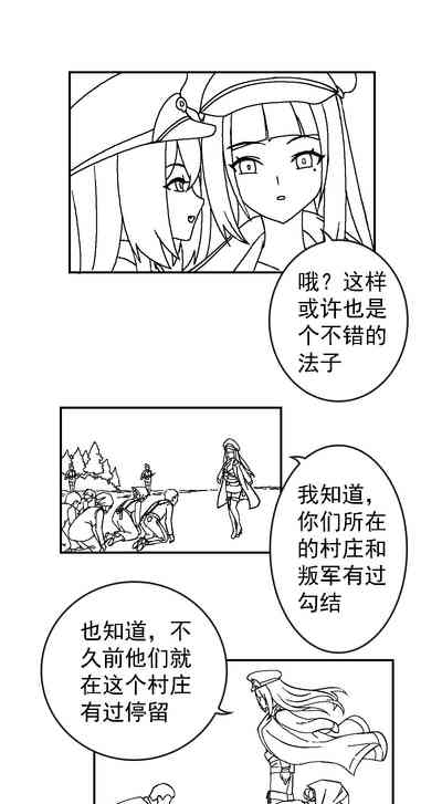 第8頁圖