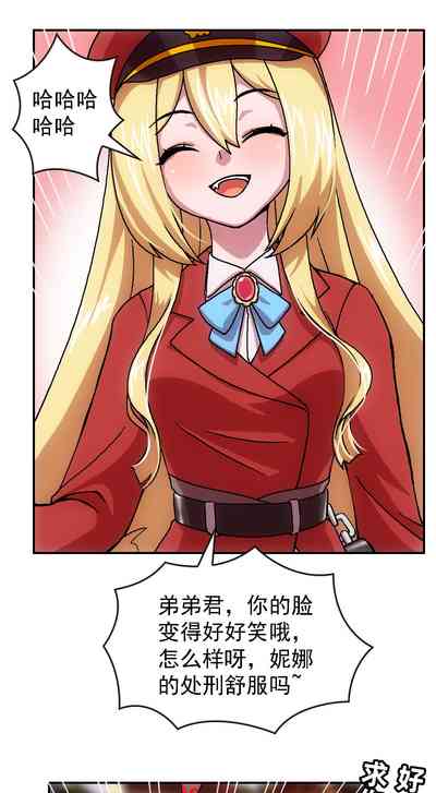 第12頁圖