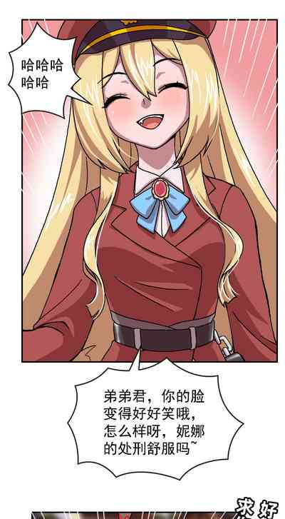 第12頁圖