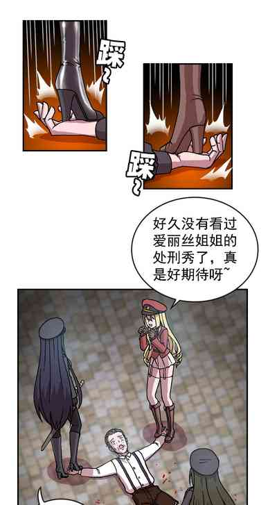 第16頁圖