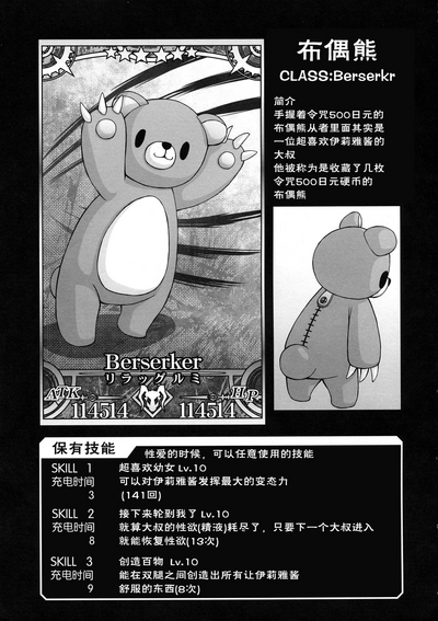 第28页图