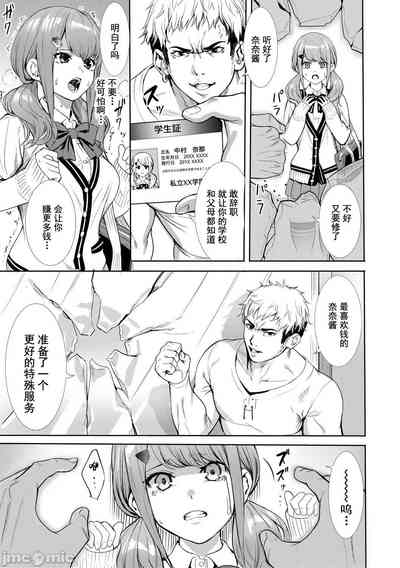 第124頁圖
