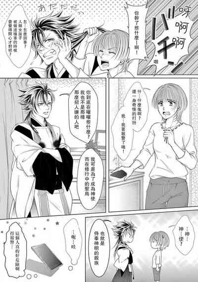 第12页图