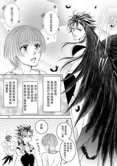 第16页图