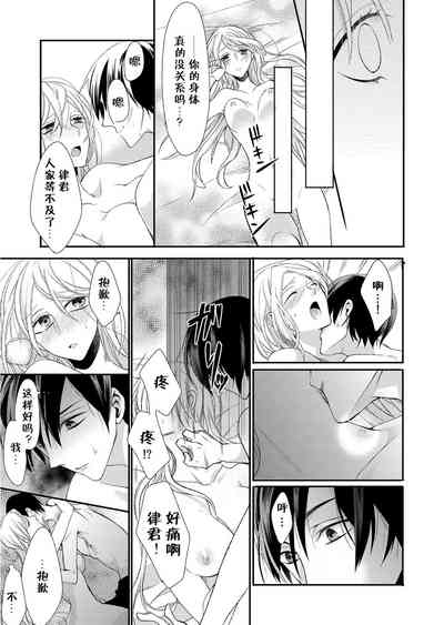 第24頁圖