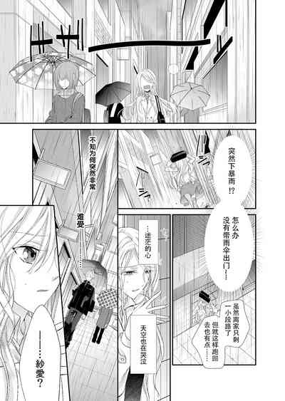 第88頁圖