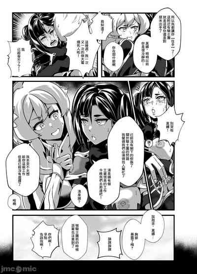 第16页图