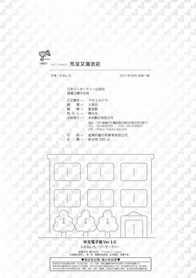 第208页图