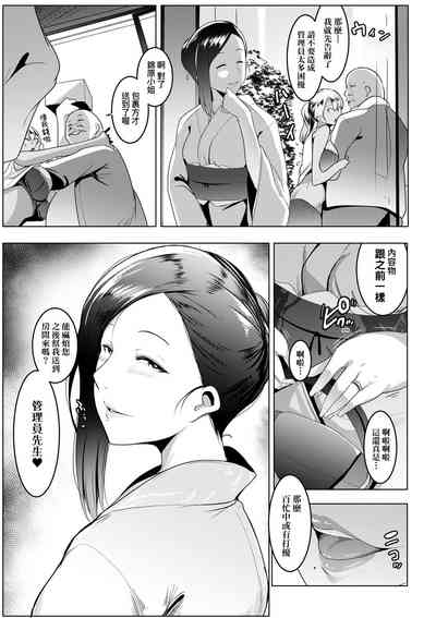 第32页图