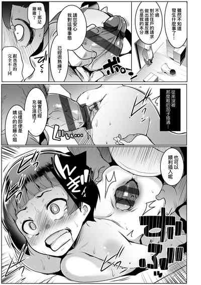 第84页图