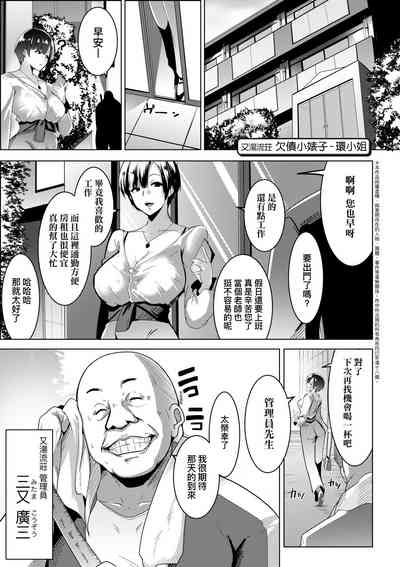 第8页图