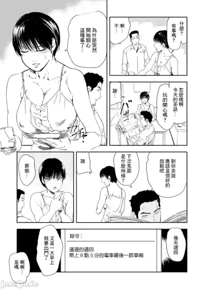 第12頁圖