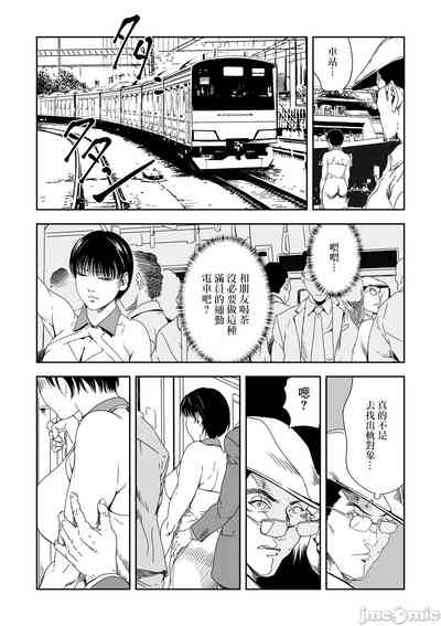 第8頁圖
