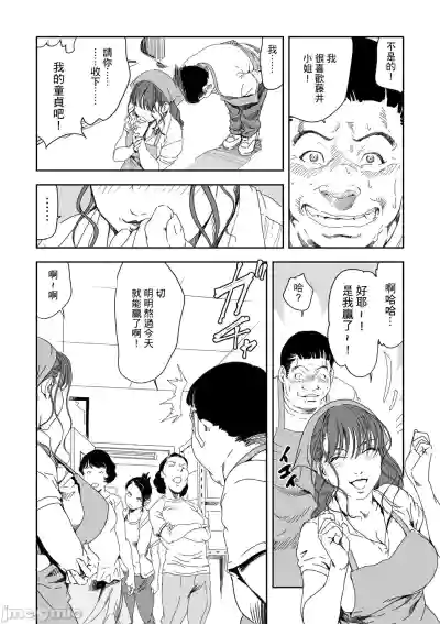 第12页图