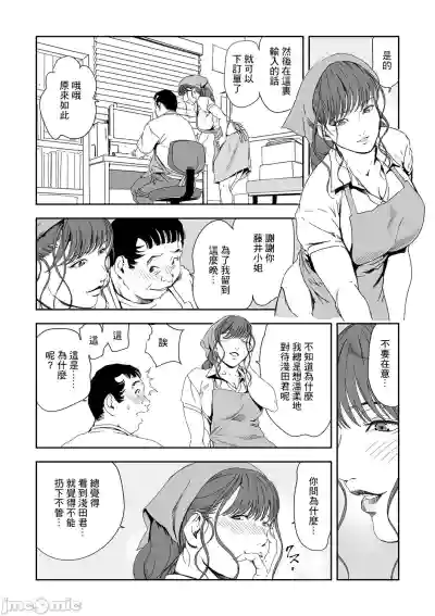 第8页图