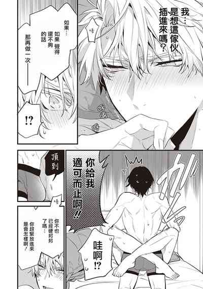 第64頁圖