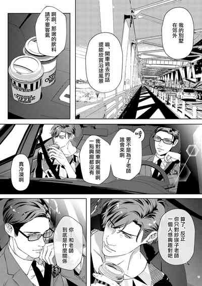 第8页图