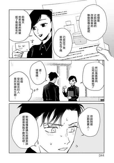 第12页图